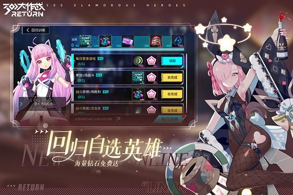 300大作战安卓版_图片2