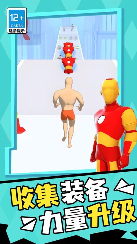 全民酷跑_图片1