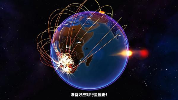 先发制人中文汉化版_图片4