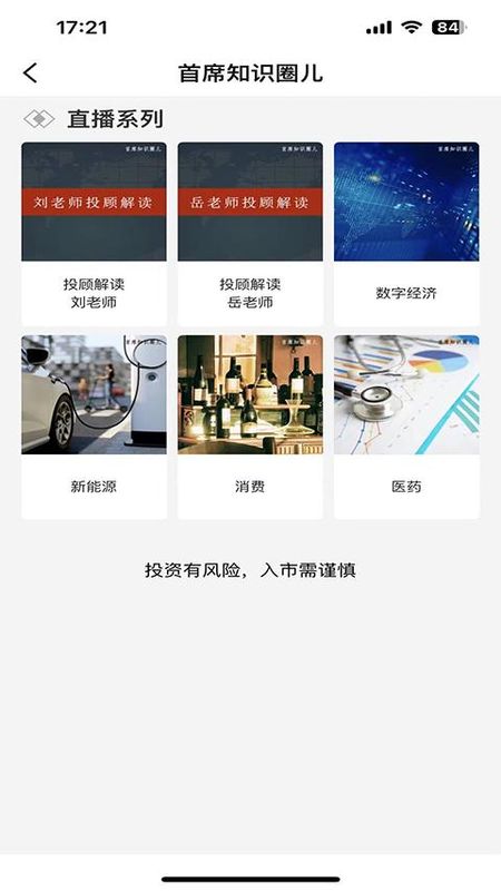 江海司南_图片4