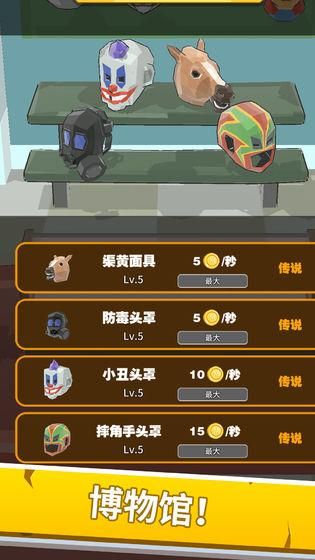 锁匠_图片3