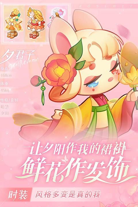 小森灵手机版_图片4