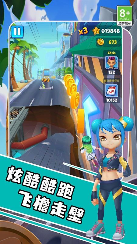 完美竞速者_图片1