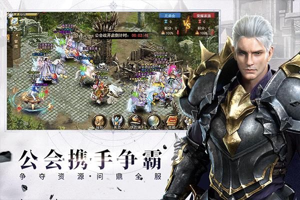 神曲h5手游华为版_图片4
