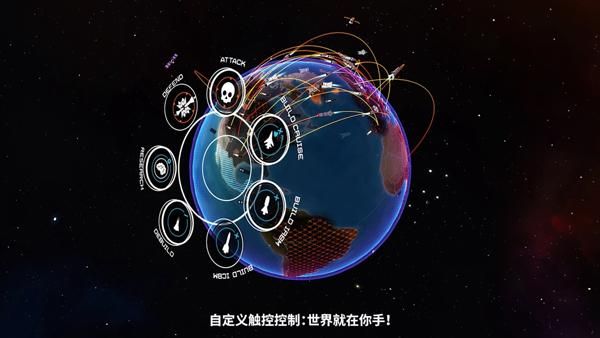 先发制人内置MOD菜单_图片5