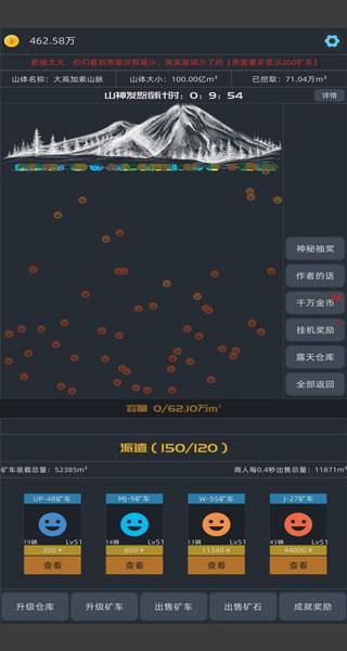 无尽挖矿中文版_图片1