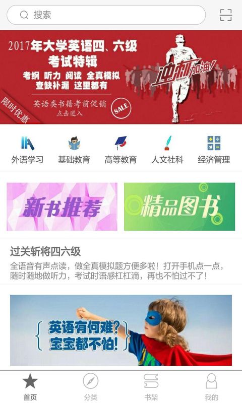 慕知悦读_图片2