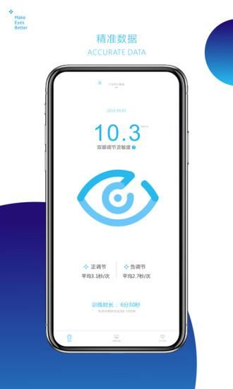 iFLIP智转_图片3
