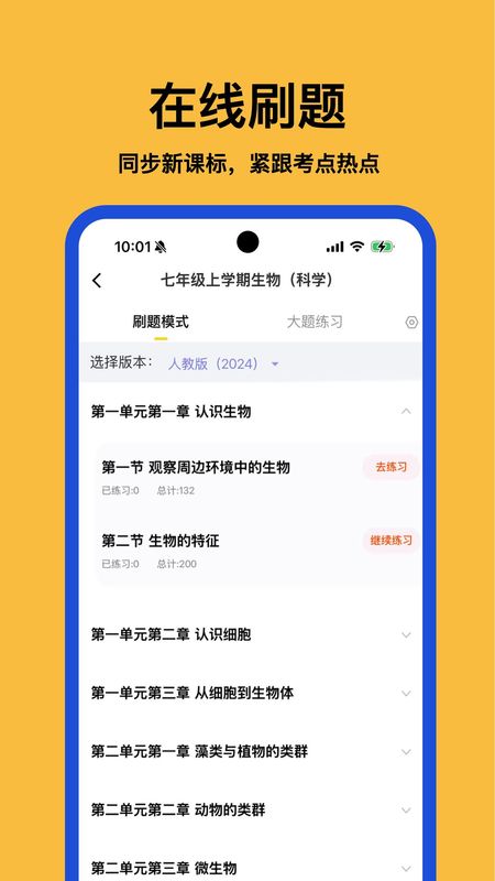 小四门宝典_图片2