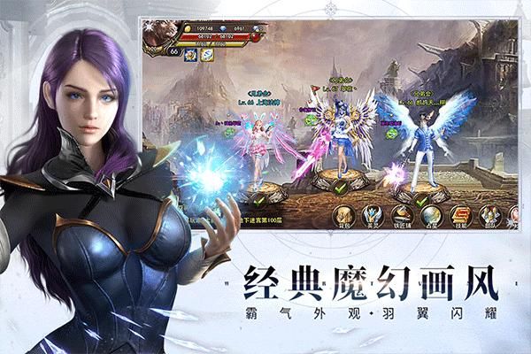 神曲h5手游华为版_图片1