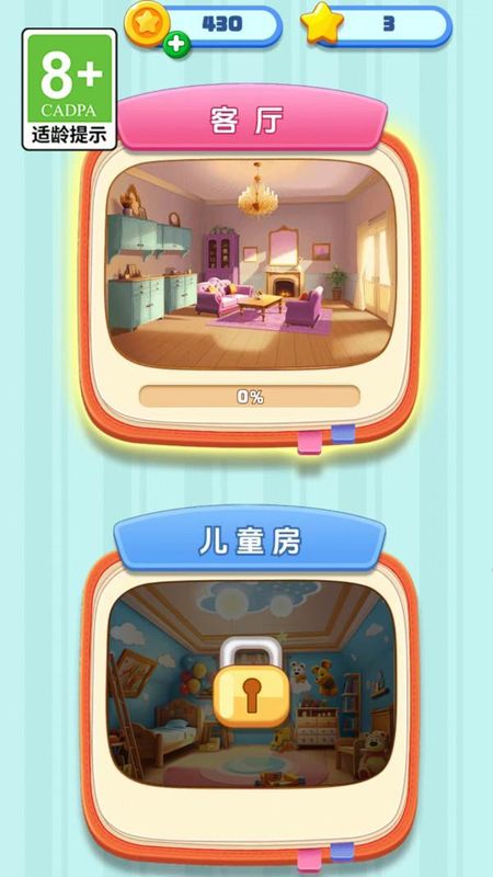 公主爱整理_图片2