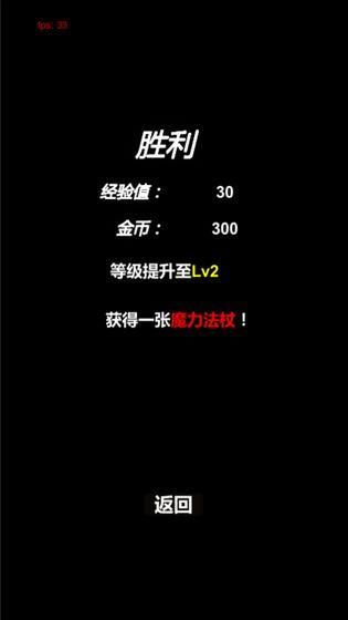 简易卡牌冒险_图片5