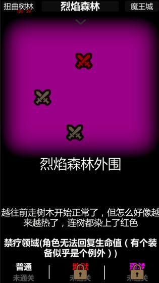 简易卡牌冒险_图片3