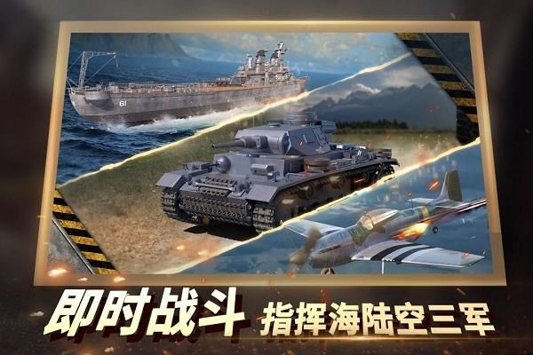 二战风云2果盘版_图片2