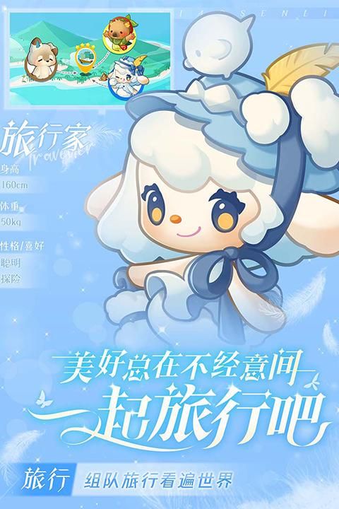 小森灵手机版_图片5
