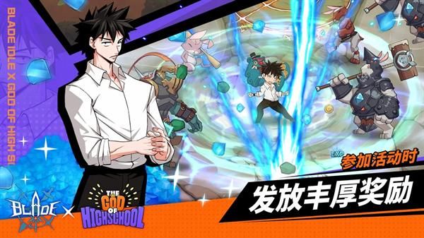 刀锋养成游戏中文版_图片4