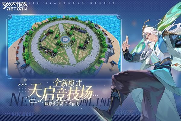 300大作战安卓版_图片4