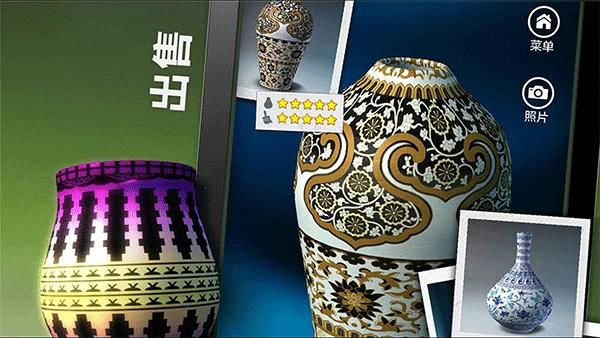 一起玩陶艺中文版_图片3