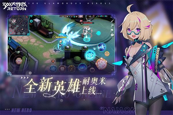 300大作战oppo版_图片1