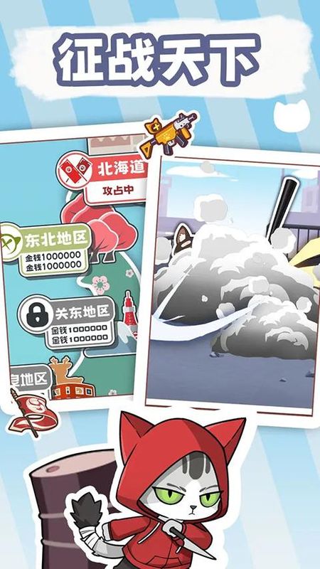 社会我猫哥_图片4