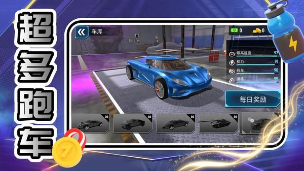 小黄快车手_图片1