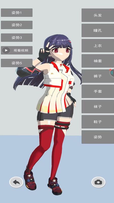 我的vr女友_图片1