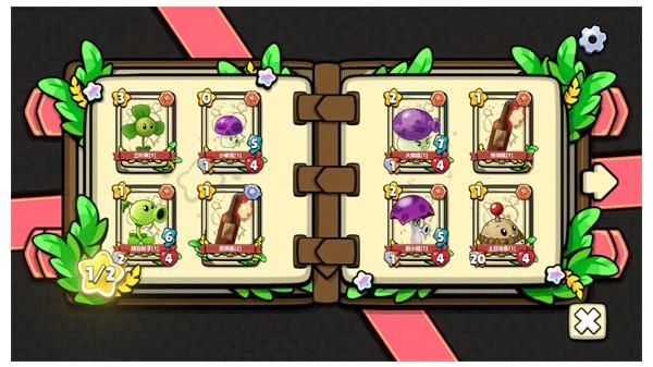 植物大战僵尸卡牌版_图片1