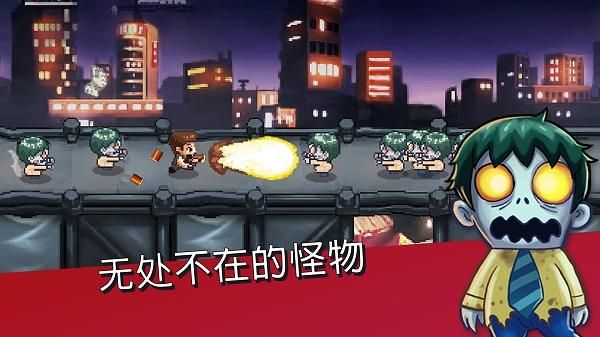 末日终结者手游_图片1