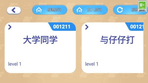 坦克一号_图片3