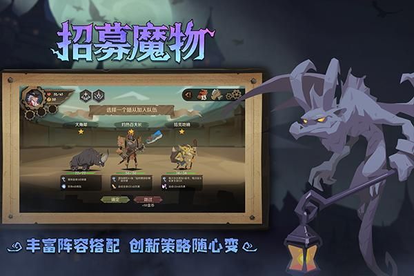 因狄斯的谎言折扣版_图片2