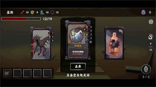 混沌将至_图片1
