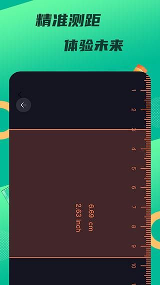 悟饭工具厅_图片2