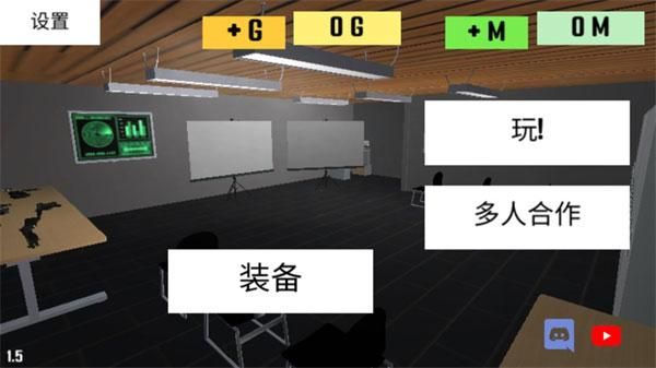 cbq射击2_图片1