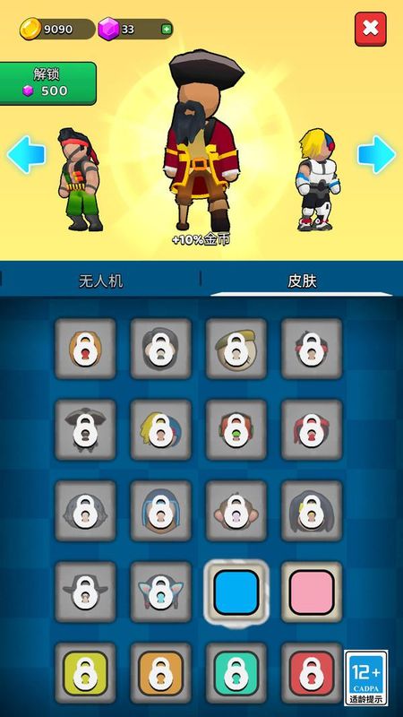 荒野侠客_图片5
