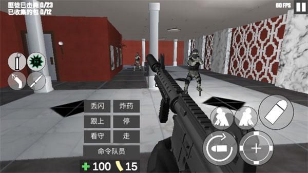 cbq射击2_图片3