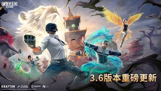 PUBG MOBILE台湾服_图片5
