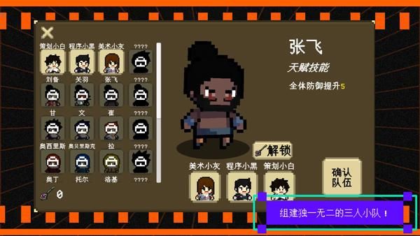 我们仨_图片3