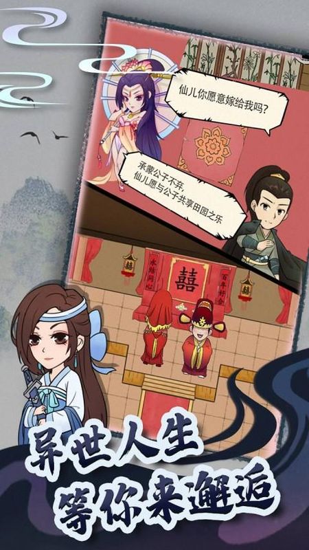 暴走英雄坛2025_图片3