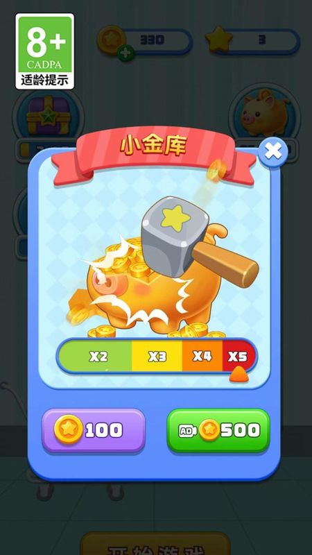 公主爱整理_图片1