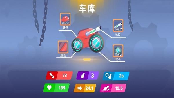 坦克大逃杀_图片1