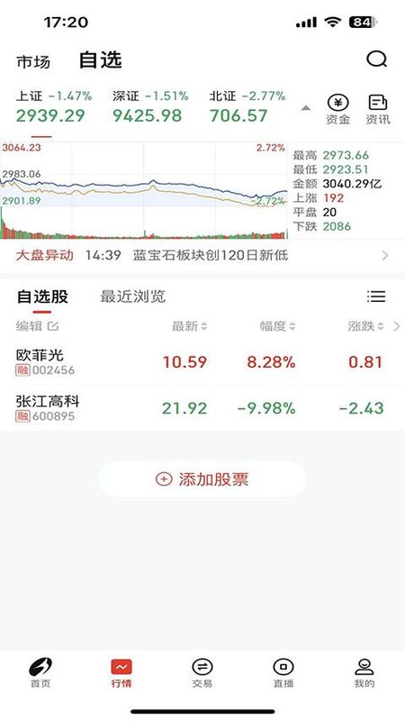 江海司南_图片1