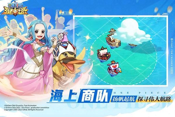航海王强者之路最新版_图片5