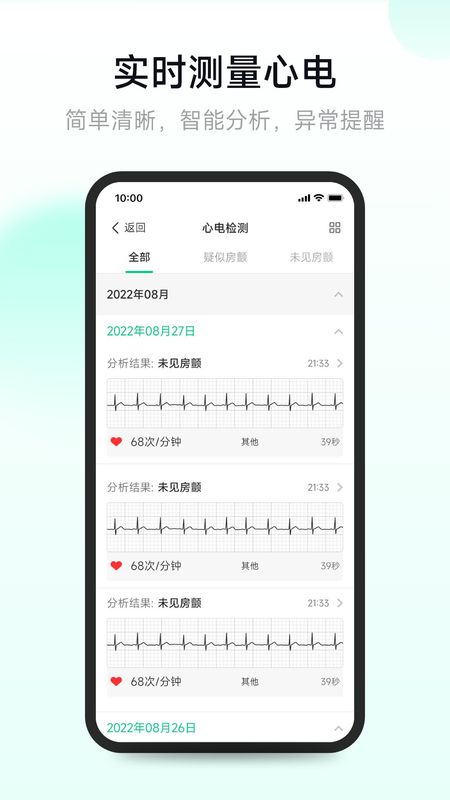 吉康护心_图片3