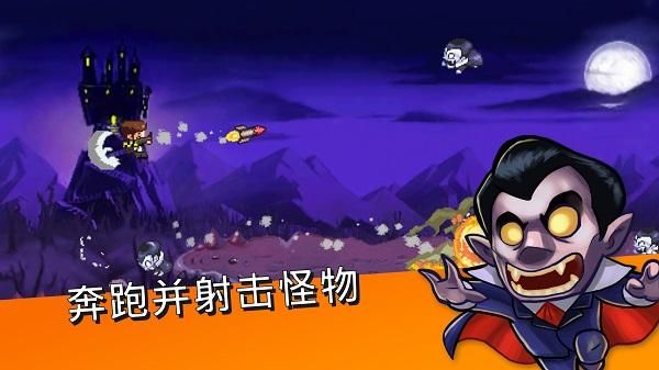 末日终结者手游_图片4