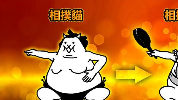 猫咪大战争台服_图片3