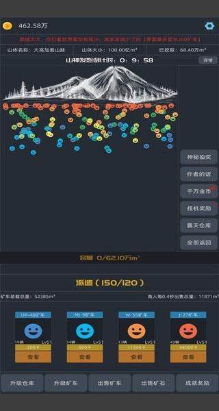 无尽挖矿中文版_图片3