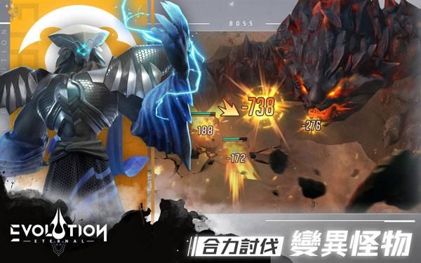 Eternal Evolution国际版_图片3