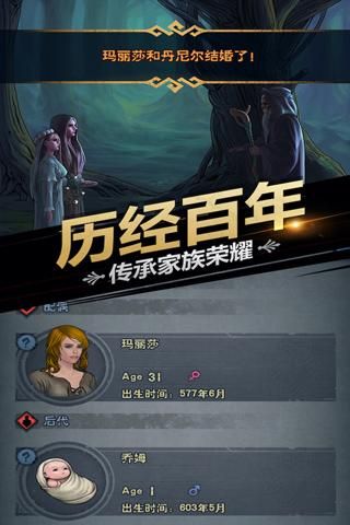诸神皇冠果盘版_图片1