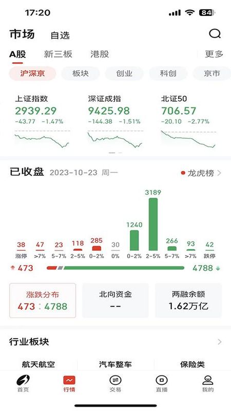 江海司南_图片2