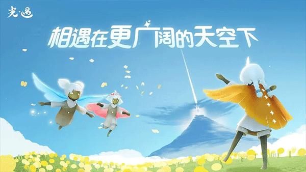 光遇sky全服装解锁版_图片4